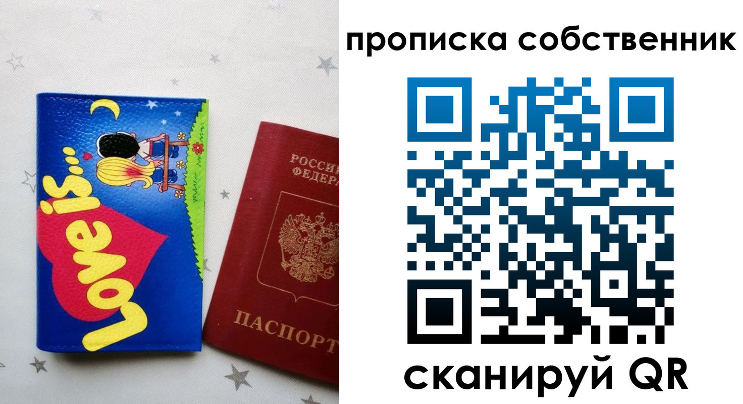 регистрация для дет. сада в Сураже