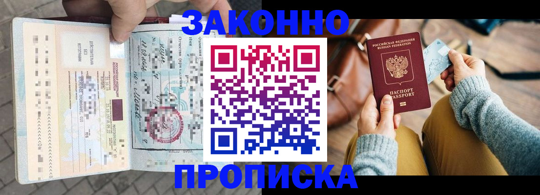 регистрация для школы в Сураже